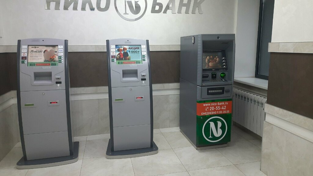 ATM Niko-Bank, bankomat, Orenburg, photo