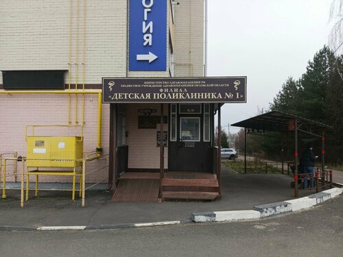 Снаружи
