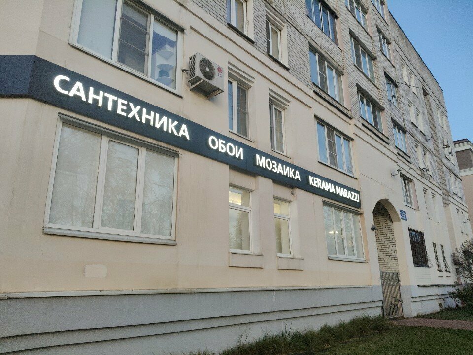 Ceiling systems Bongo, Tver, photo