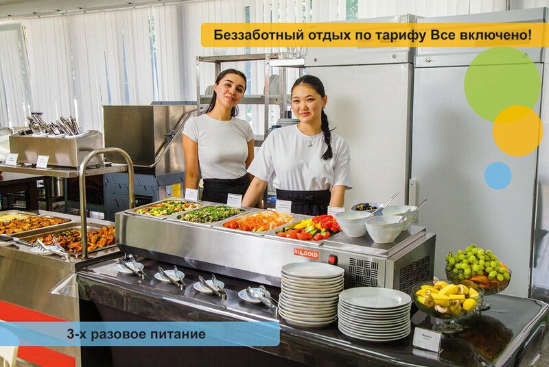 Космос Смарт Сочи Тиволи — фото 3