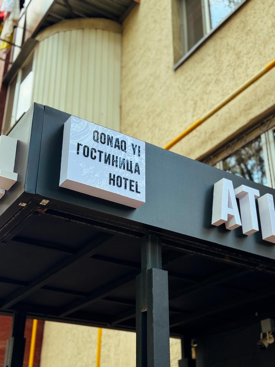 Фото Atlas hotel