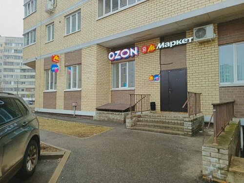 Яндекс Маркет, пункт выдачи, просп. Машиностроителей, 19А
