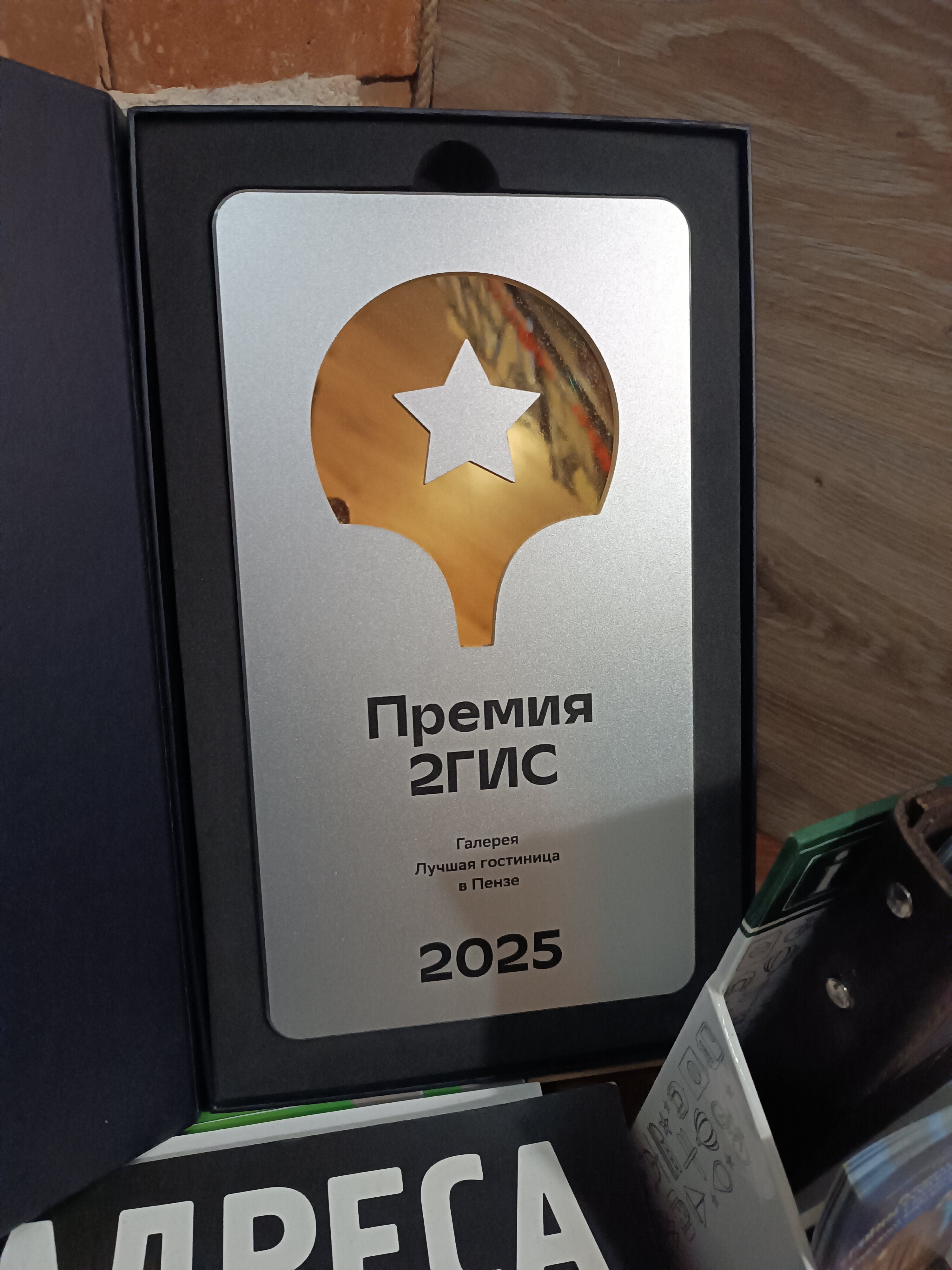 Фото Галерея