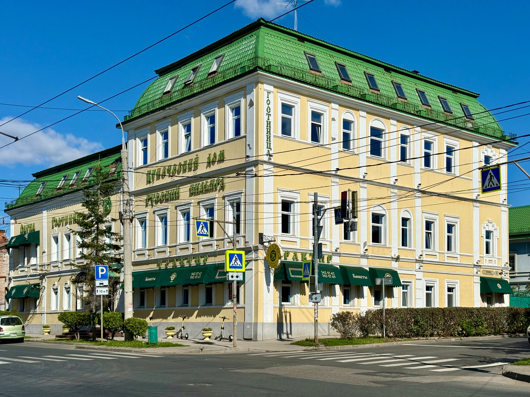 Фото Купеческий дом