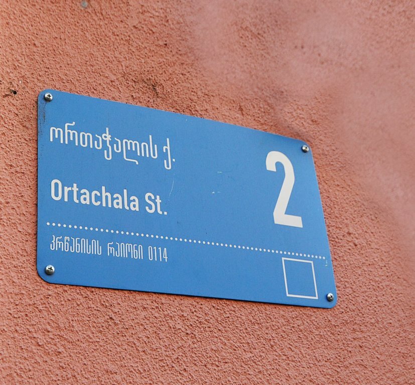 Отель Light - 7