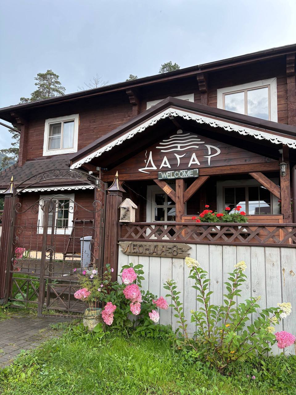 Фото Дагар