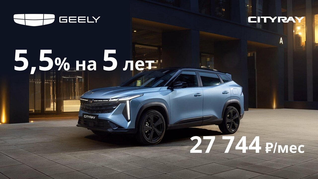 photo Планета Авто, Geely