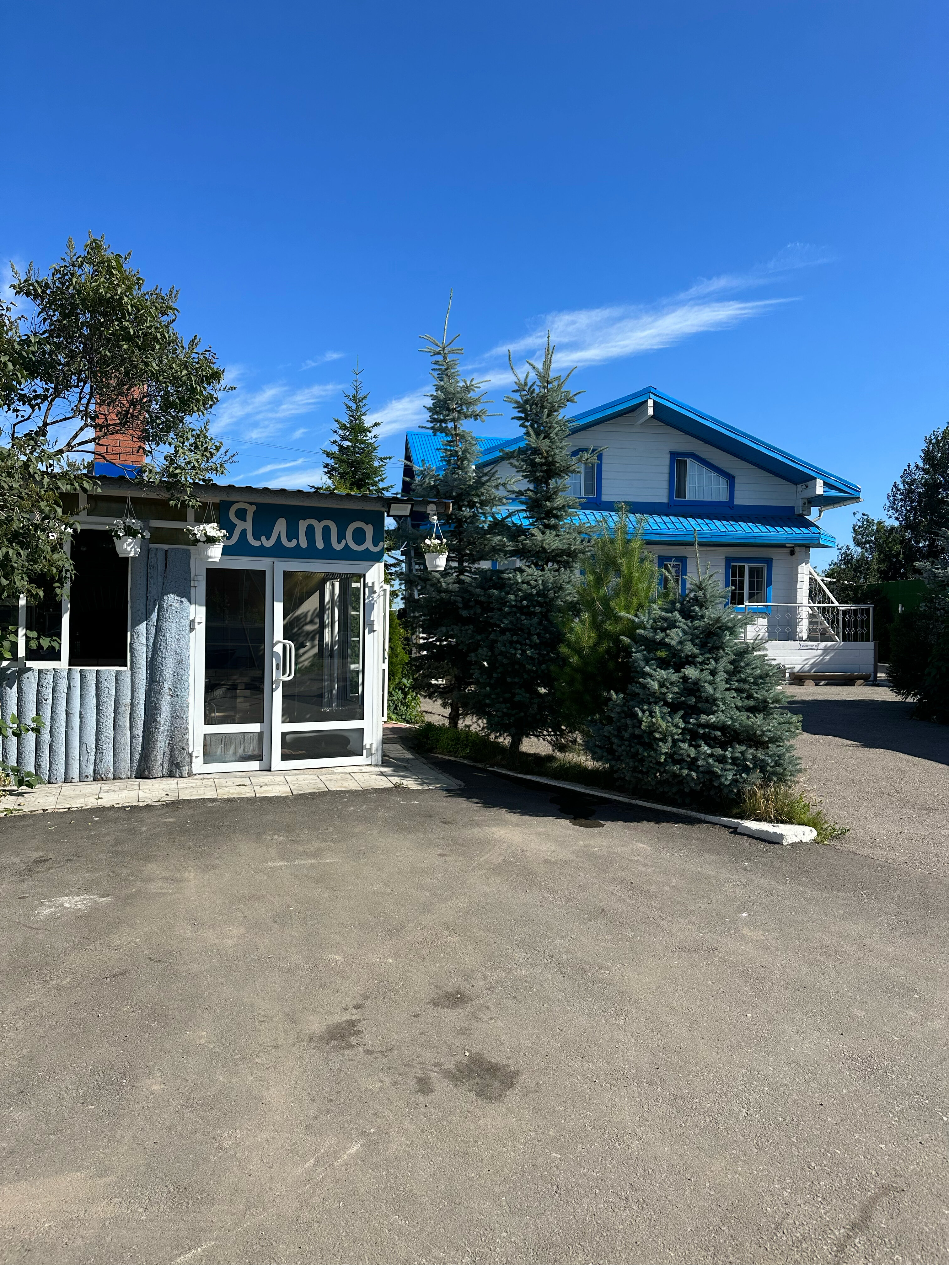 Фото Гостевой дом Ялта