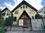 Karkusha (Kratovo Suburban Settlement, Molodtsova Street, 21), kindergarten, nursery