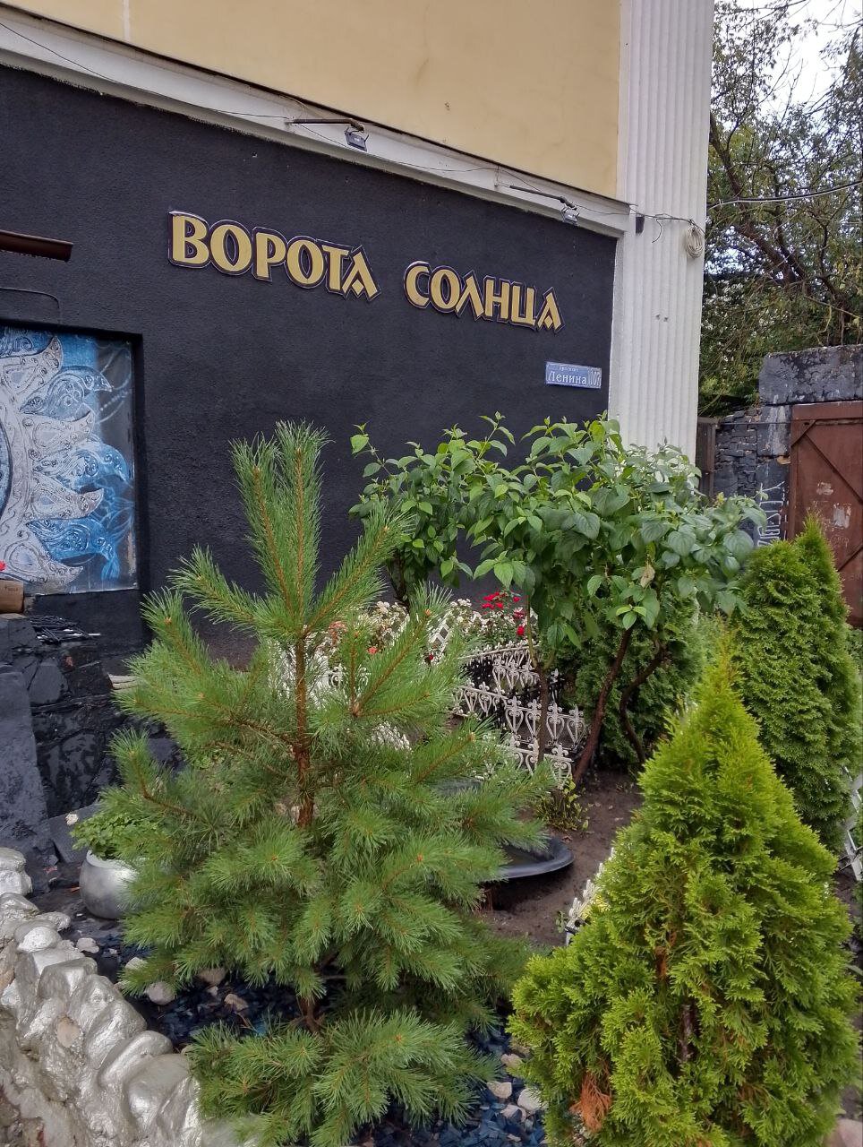 Фото Ворота солнца