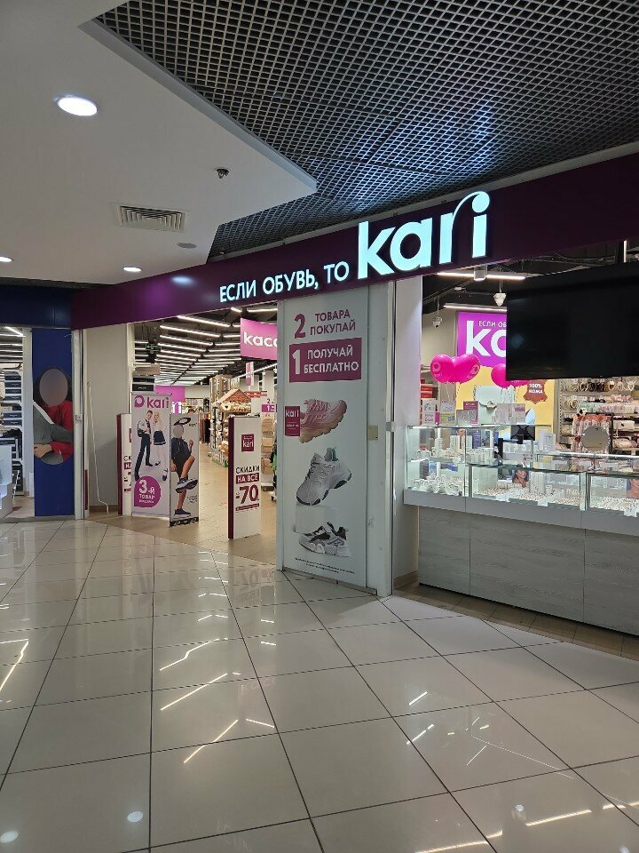 Shoe store Kari, Makhachkala, photo