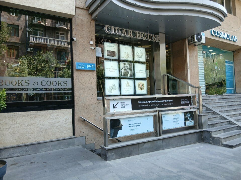 Cultural center Nikoghosyan Cultural Foundation, Yerevan, photo