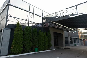 отель Авиатор