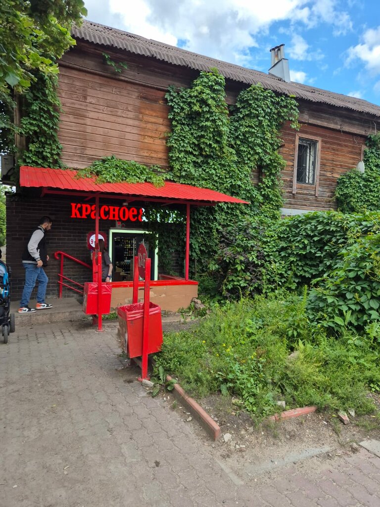 Grocery Krasnoe&Beloe, Kaliningrad, photo