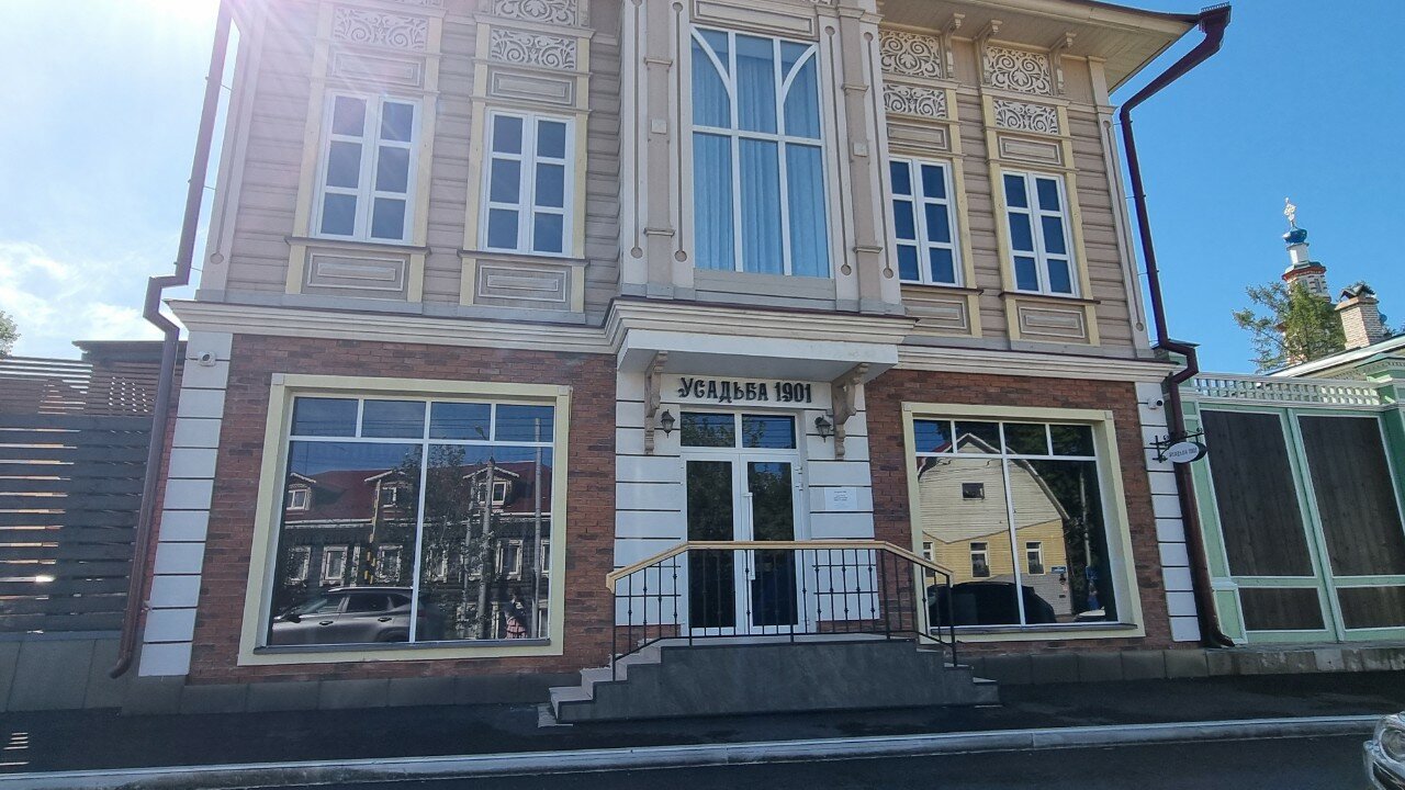 Фото Усадьба1901