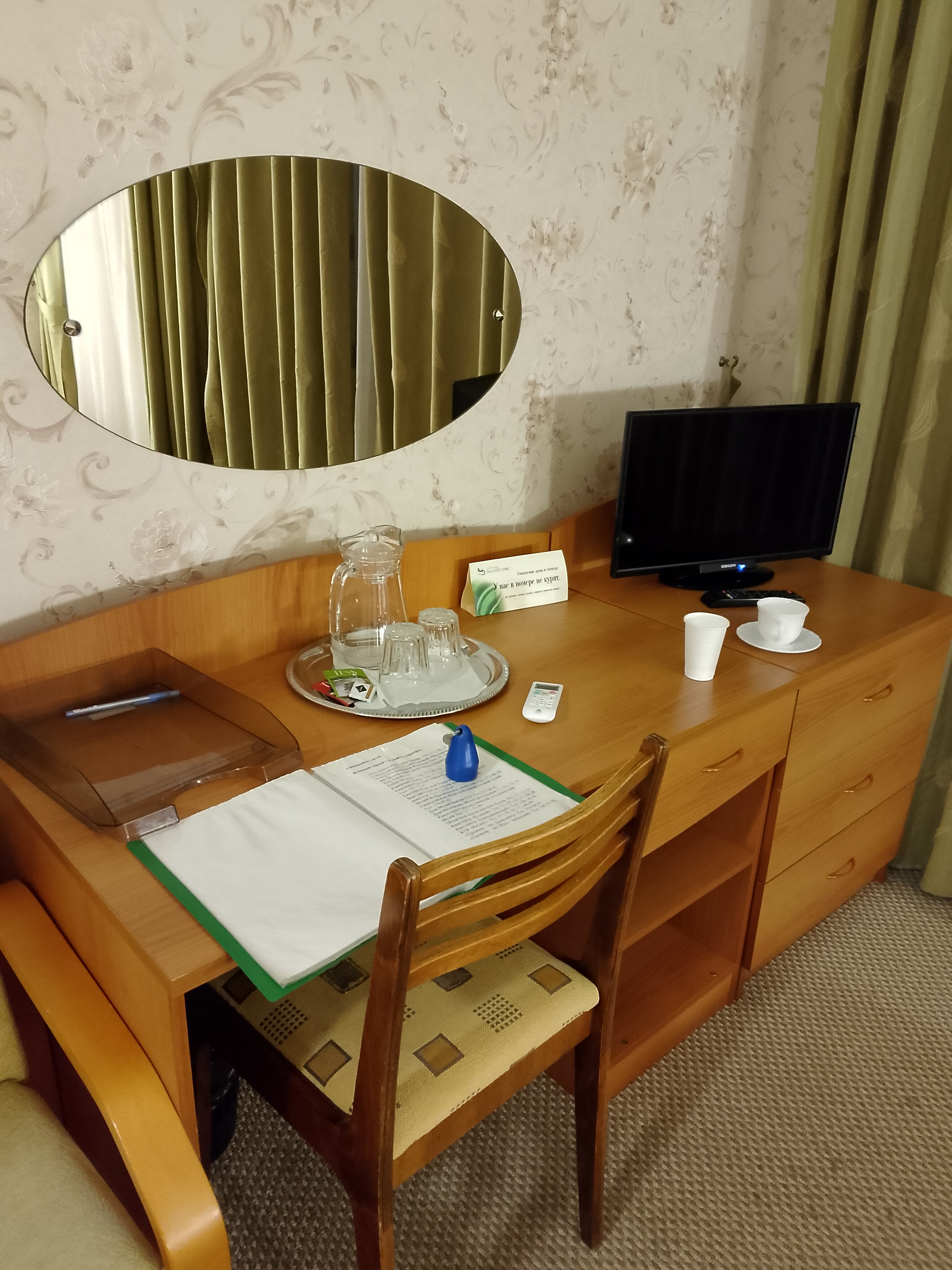 Фото Малахит 2000