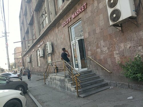 Gold's market Fotoğraf 1