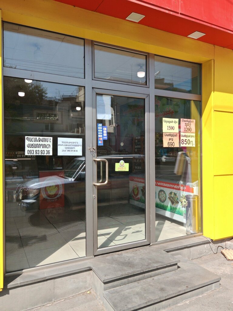 Butcher shop Nubarashen poultry farm, Yerevan, photo