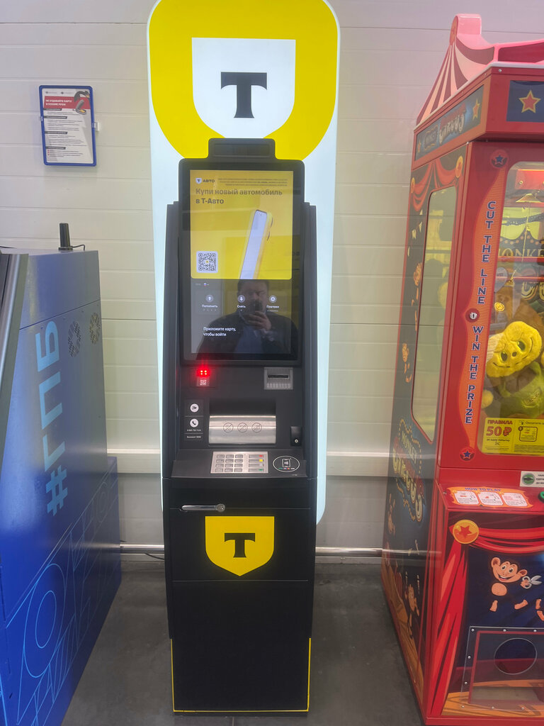 ATM Т-Банк, Moscow and Moscow Oblast, photo