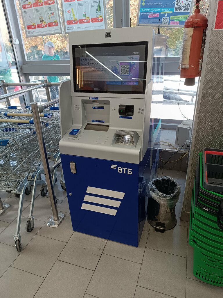 ATM Bank VTB, Sevastopol, photo