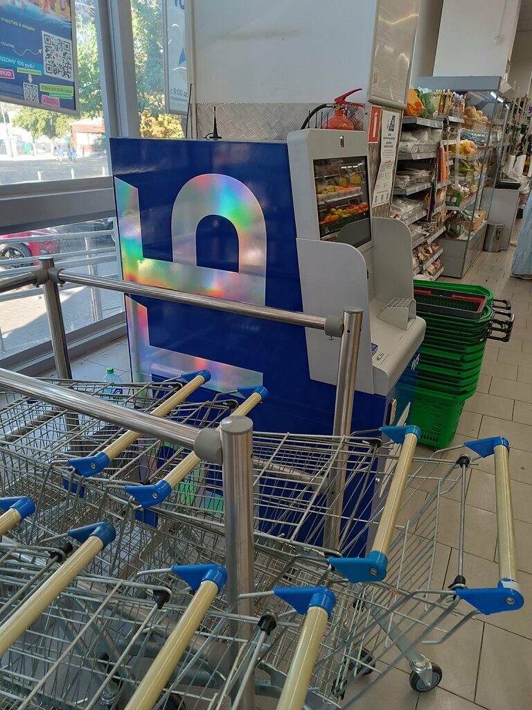 ATM Bank VTB, Sevastopol, photo