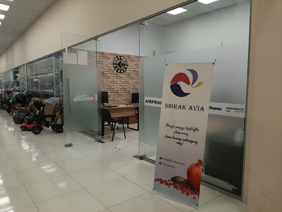 Travel agency Aeroline Tour, Yerevan, photo