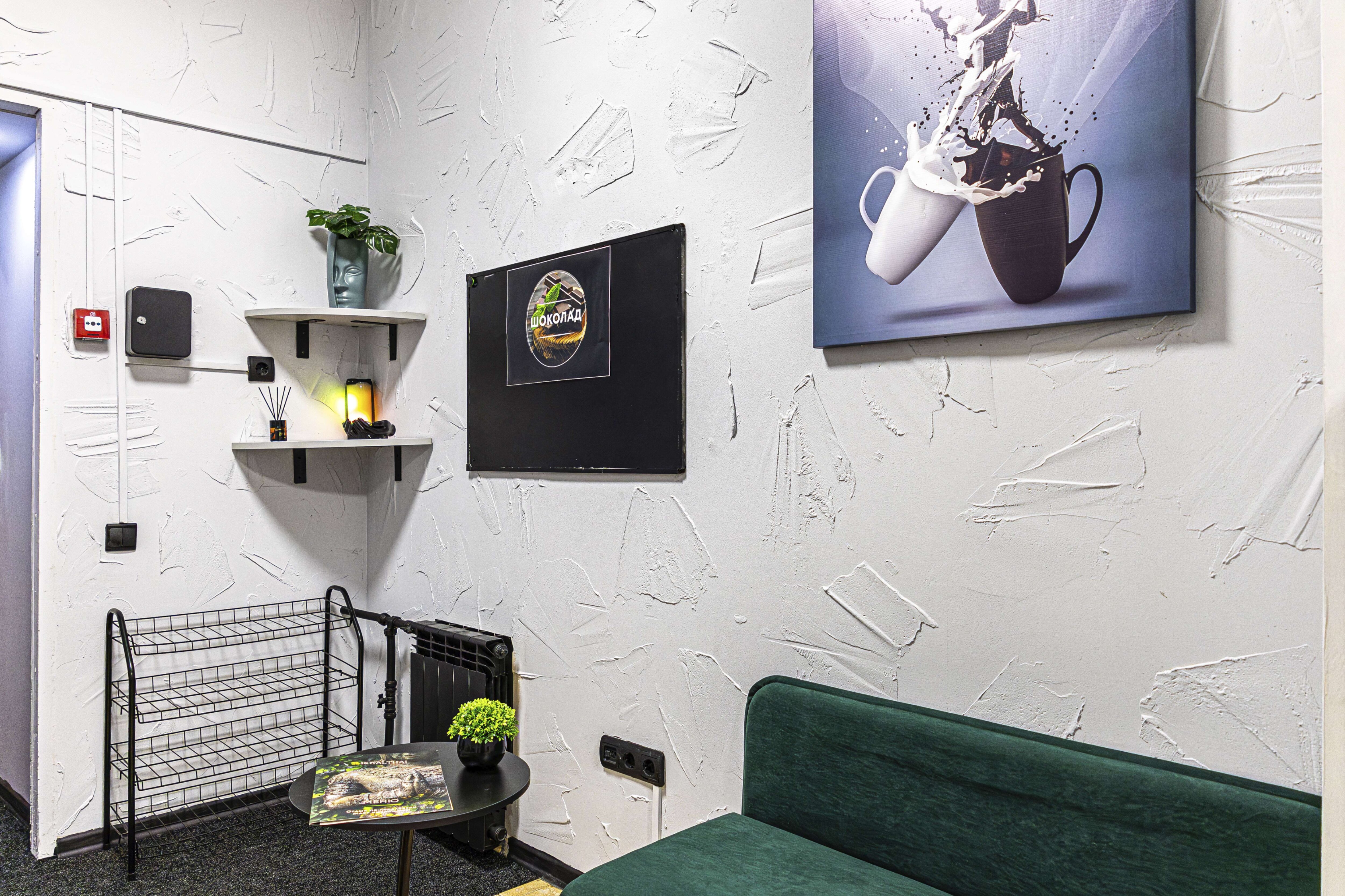 Фото Шоколад