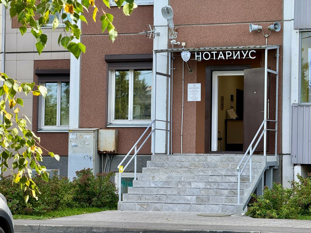 Notaries Нотариус Корнилова М. В., Gatchina, photo
