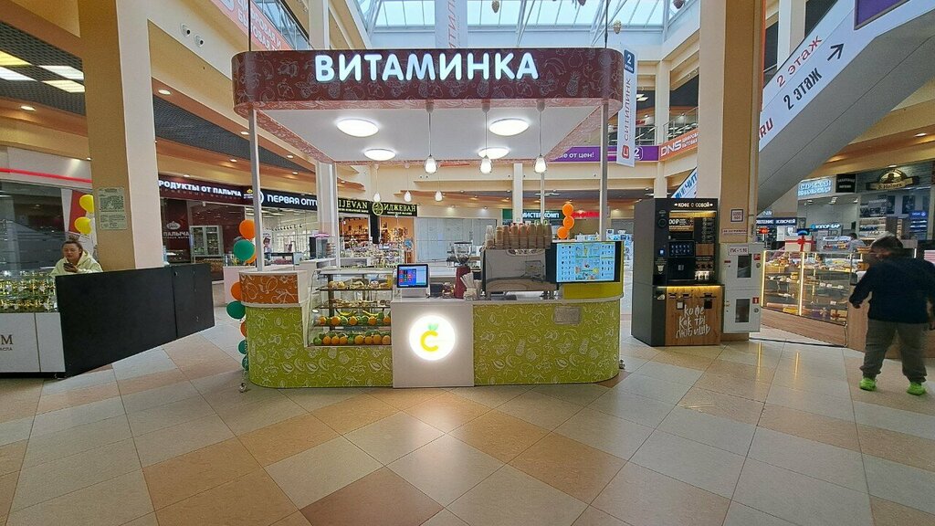 Soft drinks bar Витаминка, Ivanovo, photo