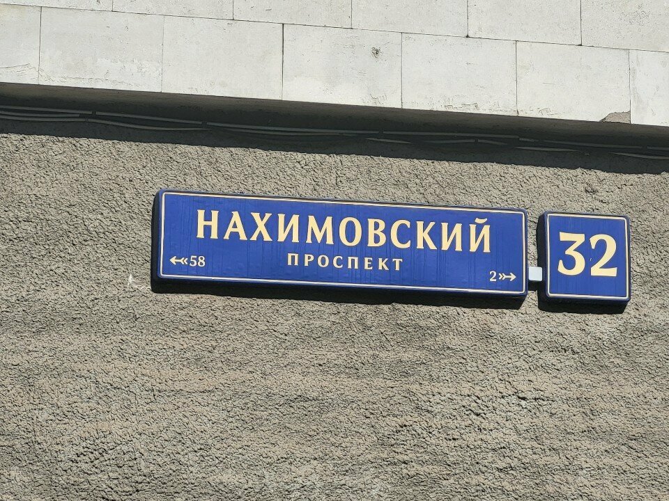 Measuring devices NDTesting, Moscow, photo