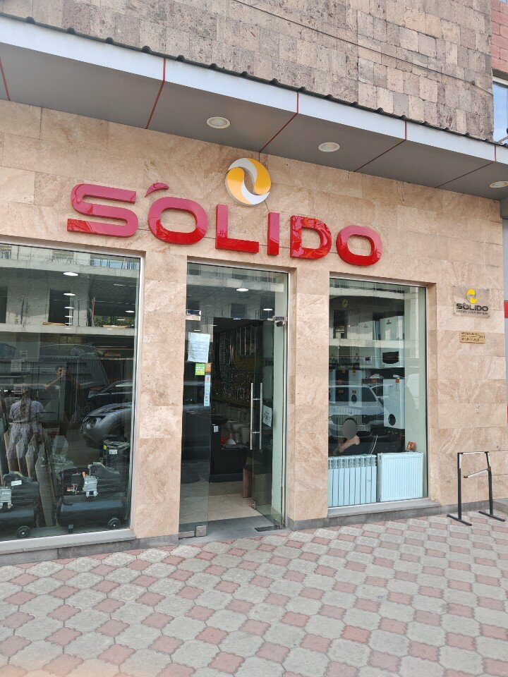 Hardware store Solido, Yerevan, photo