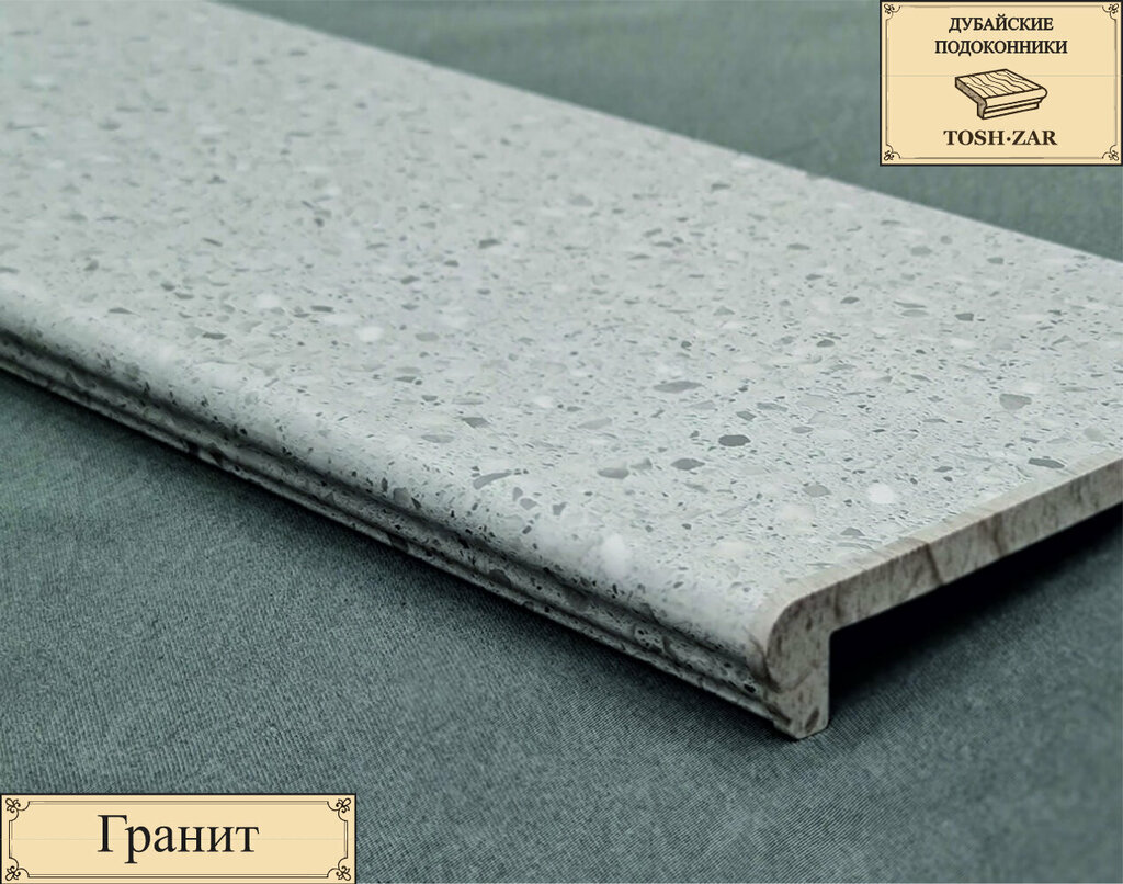 Stone articles and fixtures ToshZar, Tashkent, photo