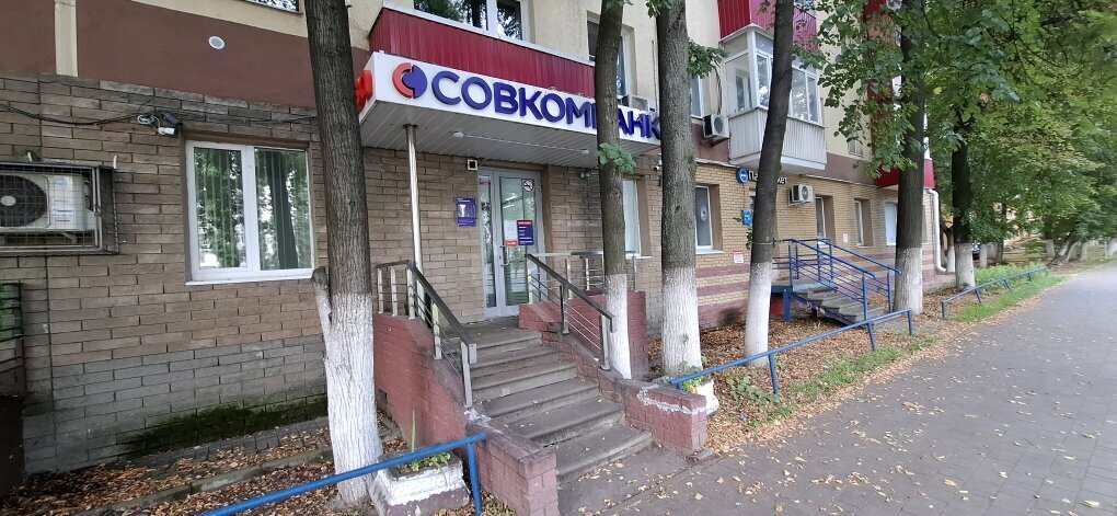 Bank Sovkombank, Nizhny Novgorod, photo