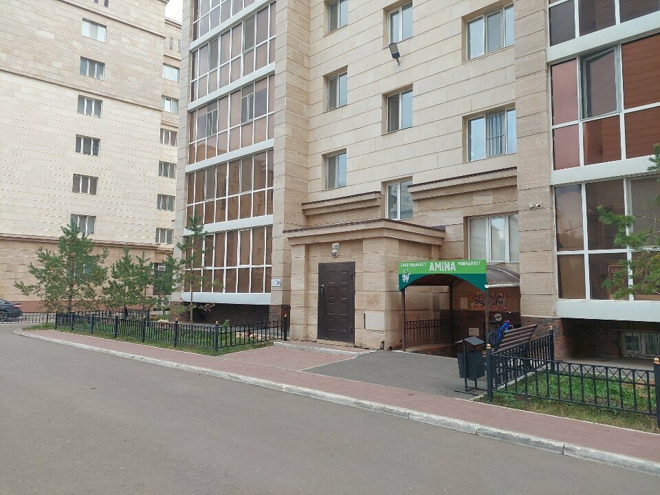 Grocery Amina, Astana, photo