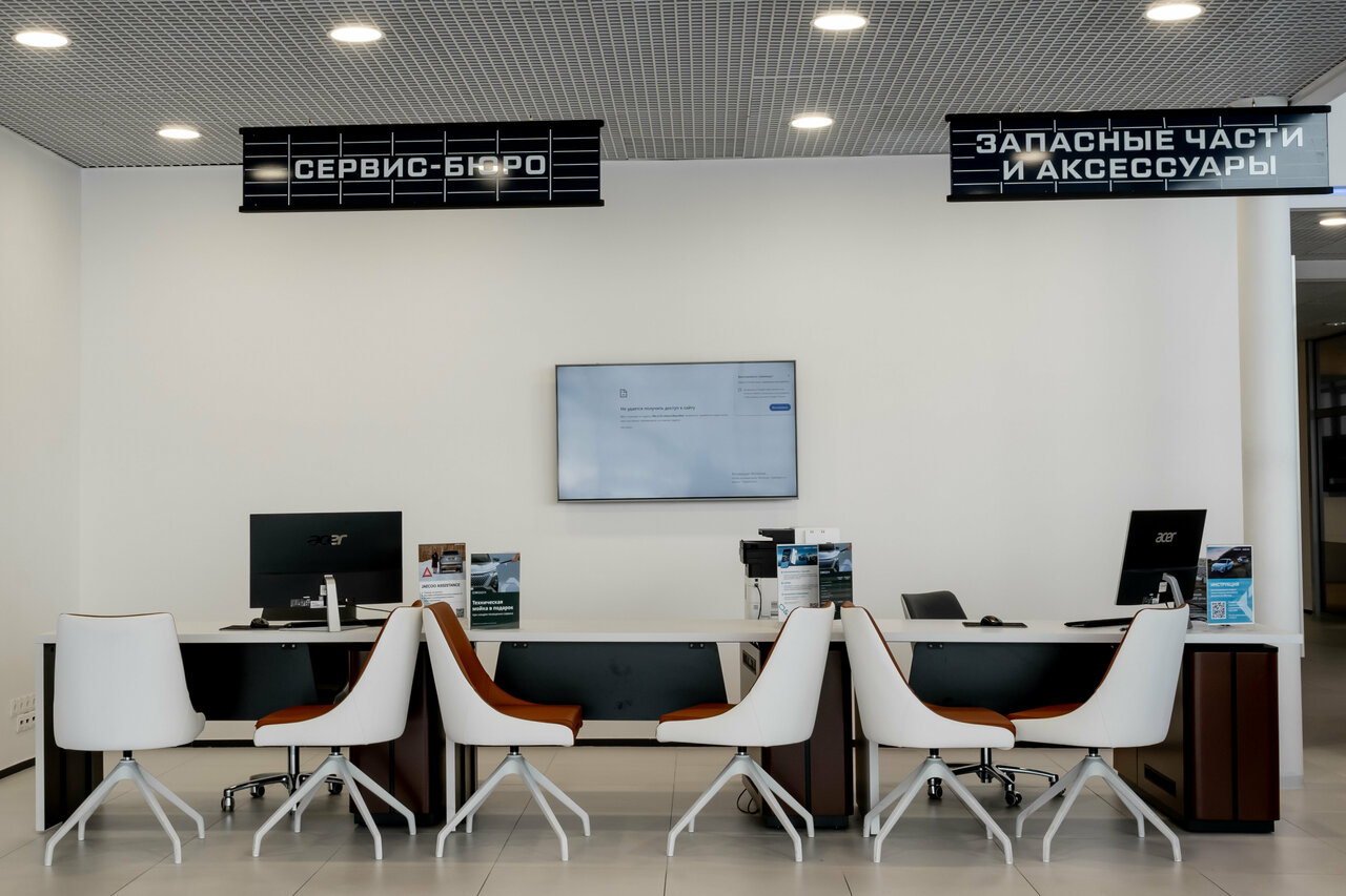 photo Omoda Сиалавто