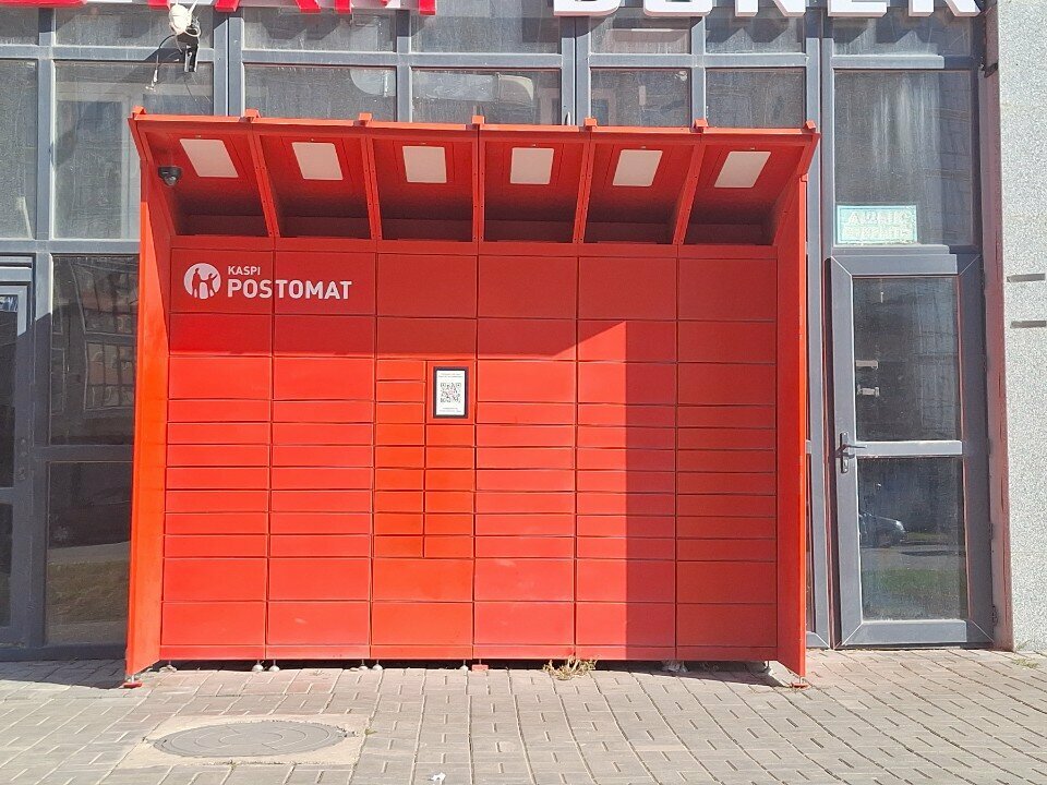 Parcel automat Kaspi Postomat, Astana, photo