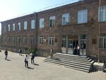 Yerevan basic school № 61 named after King Argishti the First (Garegin Hovsepyan Street, 91), school