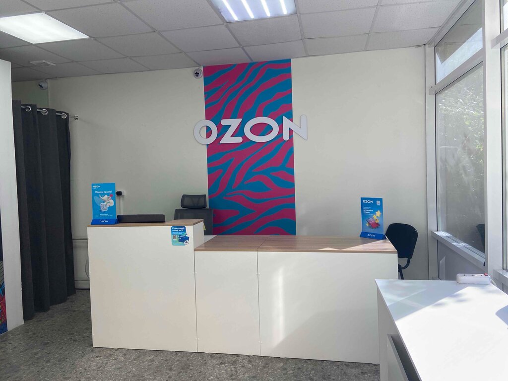 Point of delivery Ozon, Krasnodar, photo