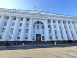 Gubernator Pravitelstva Ulyanovskoy oblasti (Sobornaya Square, 1), administration
