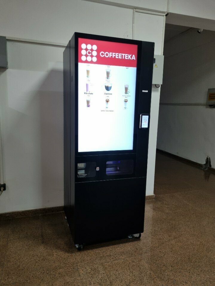 Coffee machine Coffeeteka, Almaty, photo