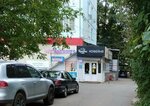 Propionix (Karasunskiy City administrative district, mikrorayon Gidrostroiteley, Ignatova Street, 5), phytoproducts, dietary supplements