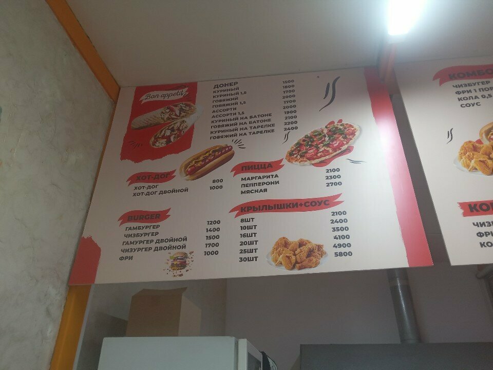 Fast food Doner, Almaty, photo