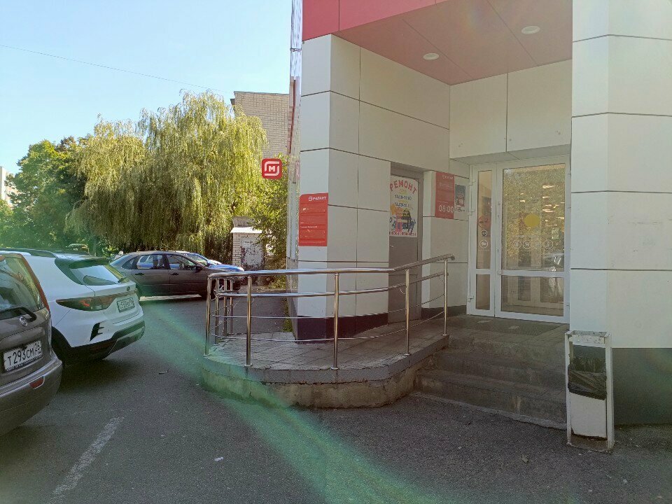 ATM Т-Банк, Stavropol, photo