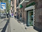 A&M pharm (Vazgen the First Vehapar Street, 8), pharmacy