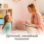Логостудия (Moscow, Novomoskovskiy Administrative Okrug, Kommunarka District, Salaryevskaya Street, 14к2), speech therapists