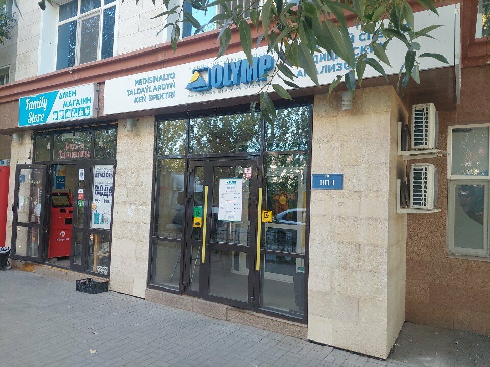 Payment terminal Qiwi, Astana, photo