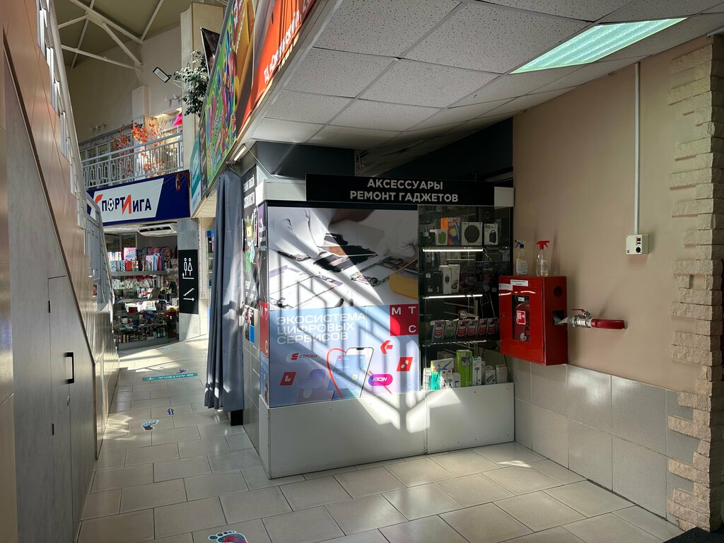 Phone repair iLab, Bolshoy kamen, photo