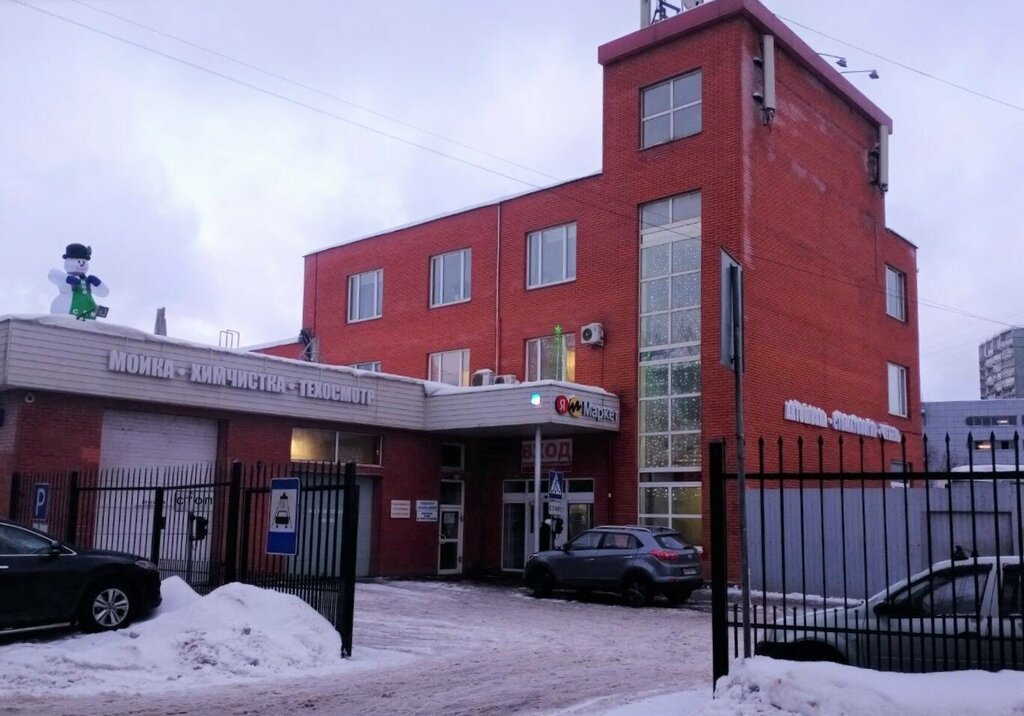 IT company Петро Экономика, Zelenograd, photo