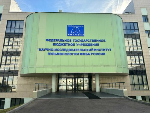 Вход