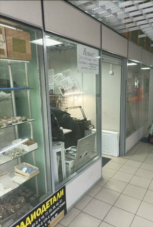 Appliance repair Ремонт электронных плат, Moscow, photo